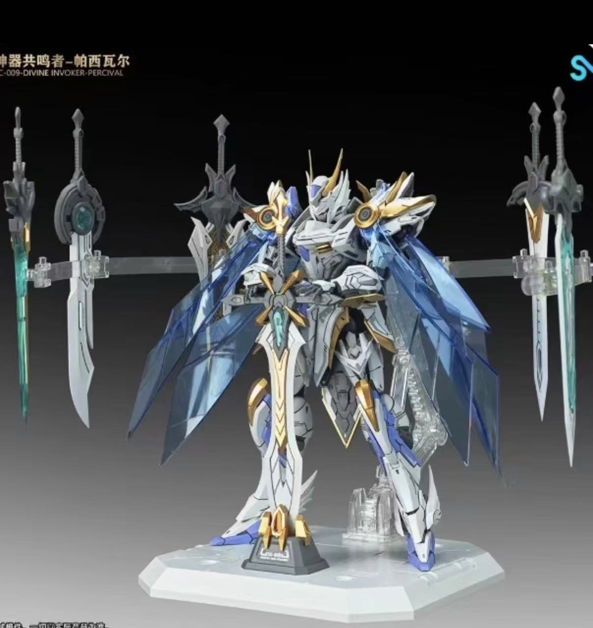 in stock SNAA 1/144 Knights of - огляд і ціна Model Kit Lancelot