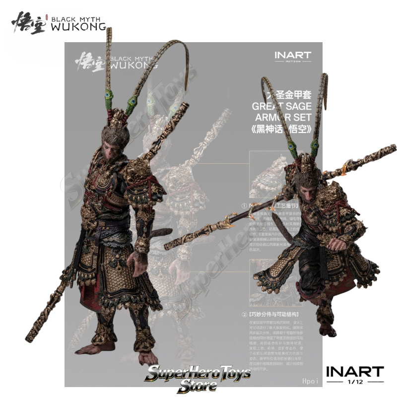 Pre-sale INART Action Black My - огляд і ціна Model Kit Wukong