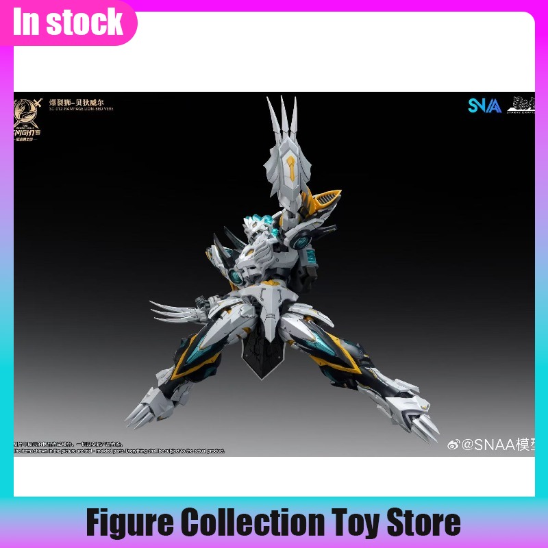 SNAA 1/144 Scale Burst Lion Be - огляд і ціна Model Kit Lancelot