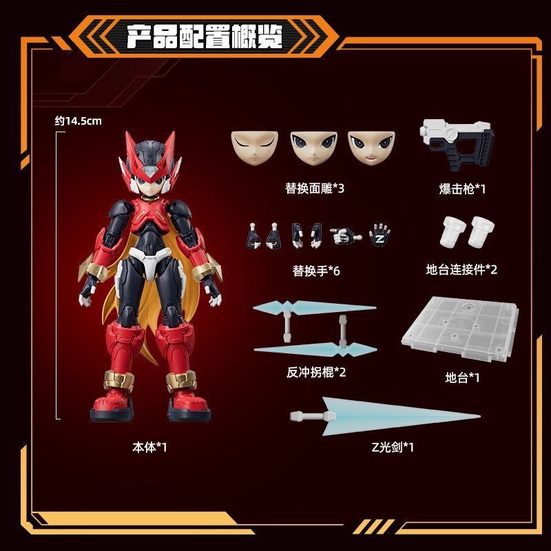 New In Stock Blokees Beyond Ed - огляд і ціна Model Kit Ultraman Zero